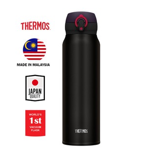 Bình giữ nhiệt Thermos nút bấm JNL-752 750ml - Hàng chính hãng