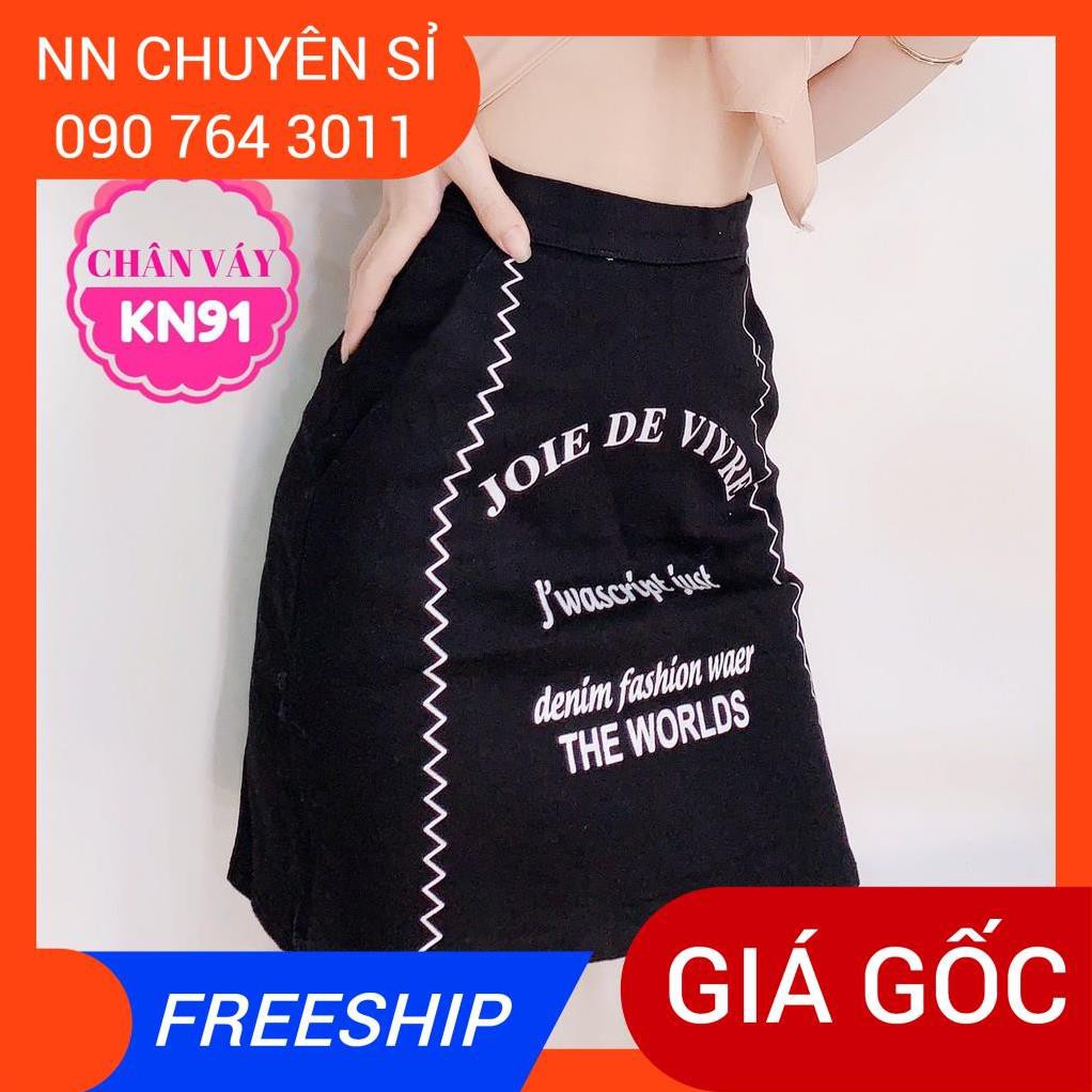 CHÂN VÁY IN CHỮ CHẤT NGẦU KN91 ⚡100% ẢNH THẬT⚡CHÂN VÁY CHỮ A IN CHỮ