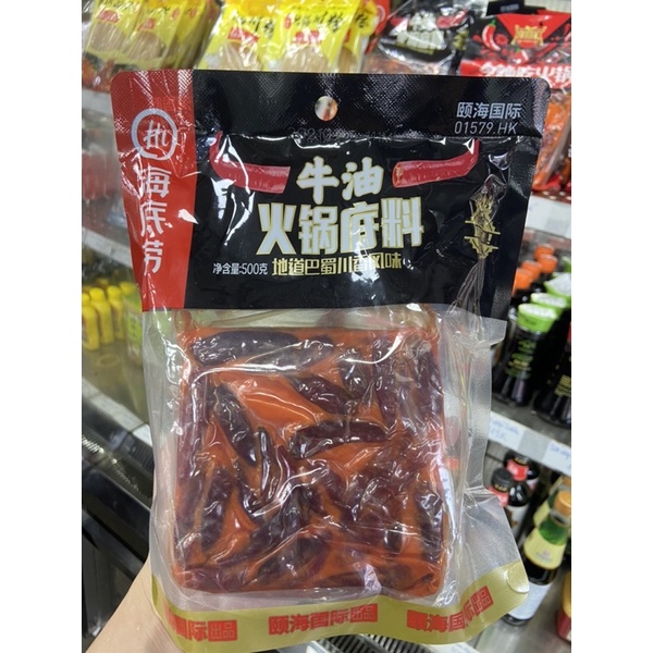 Gia vị lẩu Trùng Khánh | BigBuy360 - bigbuy360.vn