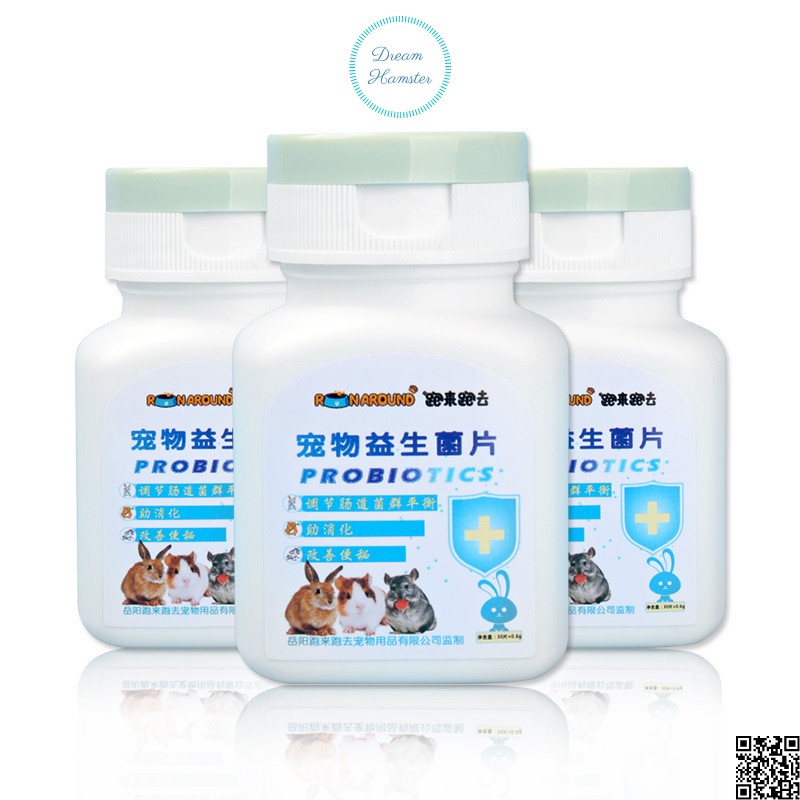 Viên nén probiotic (men tiêu hóa) Runaround cho hamster, thỏ, bọ, chinchilla và thú cưng nhỏ khác