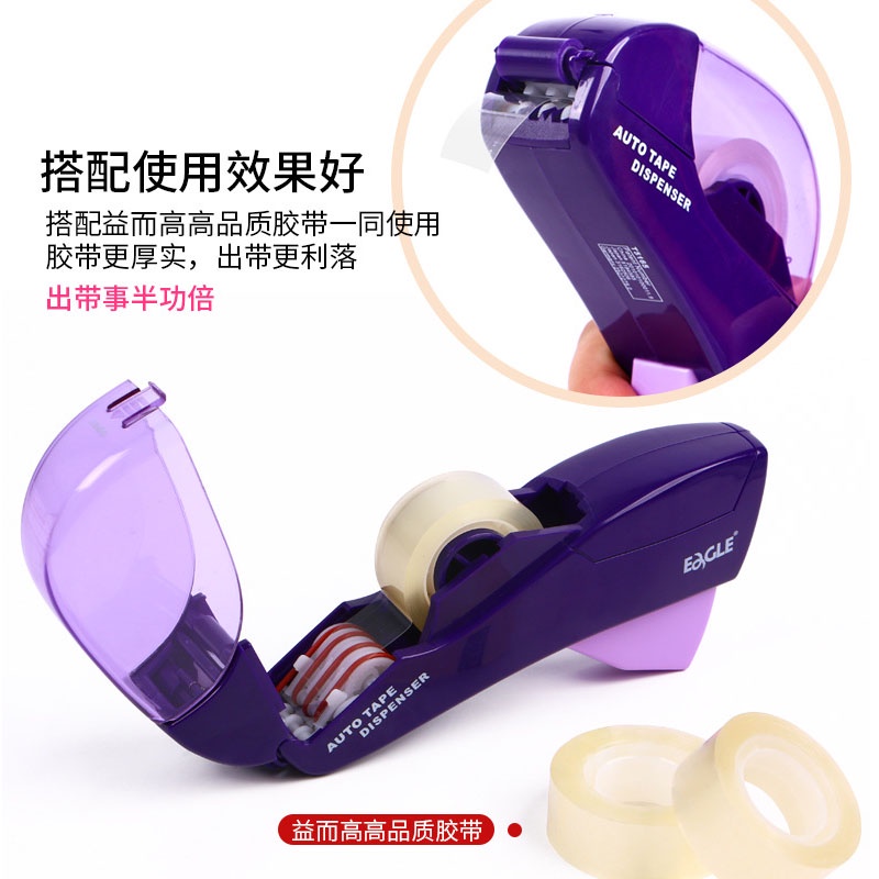 Đế giữ cắt băng keo trong suốt 12mm 19mm