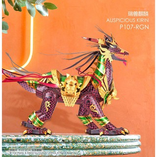 Mô hình thép 3D tự ráp Piececool kỳ lân may mắn