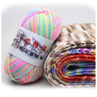 Len milk cotton loang 50gram