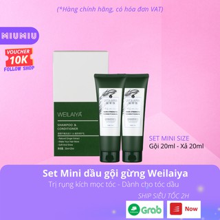 Bộ dầu gội đầu Weilaiya ngăn rụng, kích mọc tóc mini size (20+20ml)