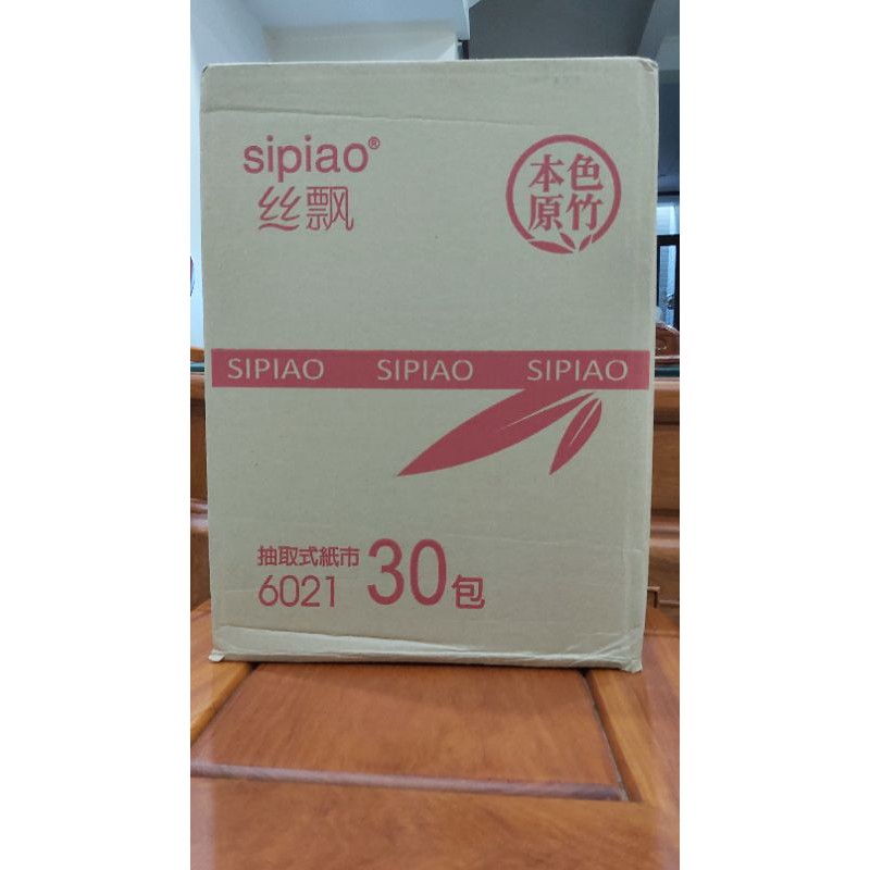 [Hàng loại 1] Giấy ăn gấu trúc Sipiao chính hãng 300 tờ - Lẻ 1 gói