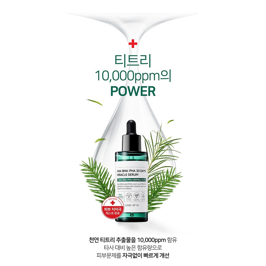 Combo sản phẩm toner và serum làm sạch mụn dưỡng trắng sáng da some by mi aha-bha-pha 30 days miracle - Lamicare