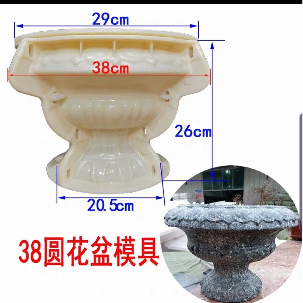 Khuôn đúc chậu cảnh Ly 38, Dùng làm chậu cây cảnh bonsai ngoài trời mới 100% nhựa ABS cao cấp cực bền