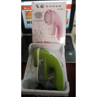 Máy cắt lông quần áo