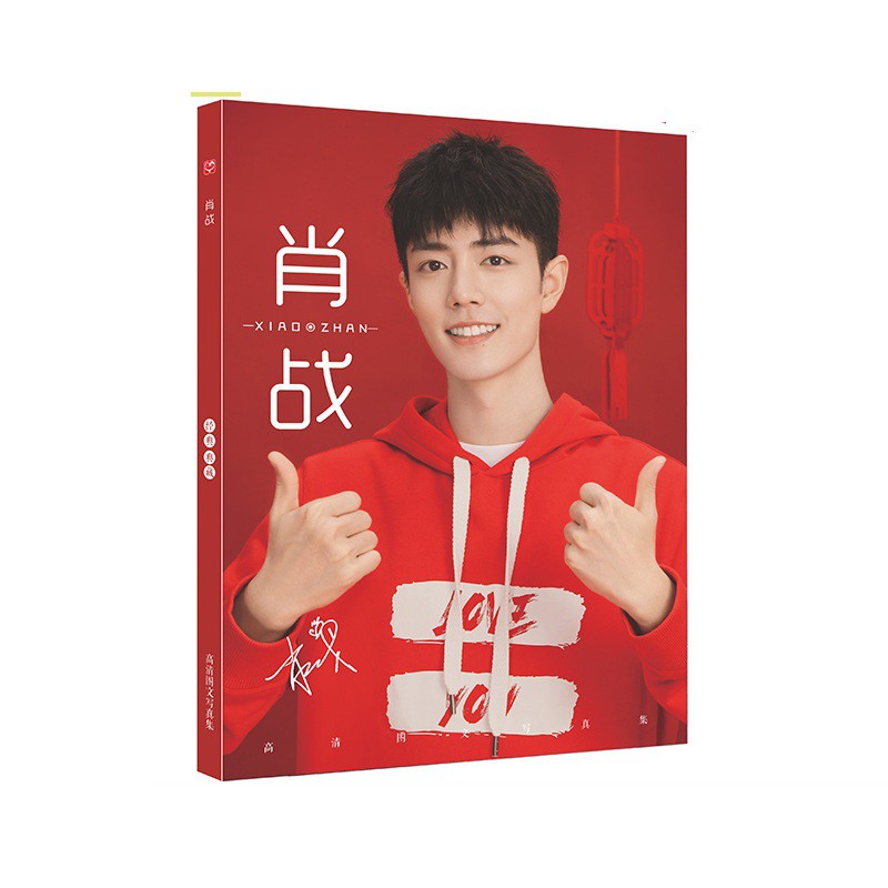 Photobook Tiêu Chiến Abum ảnh Tiêu Chiến( bìa ngẫu nhiên )