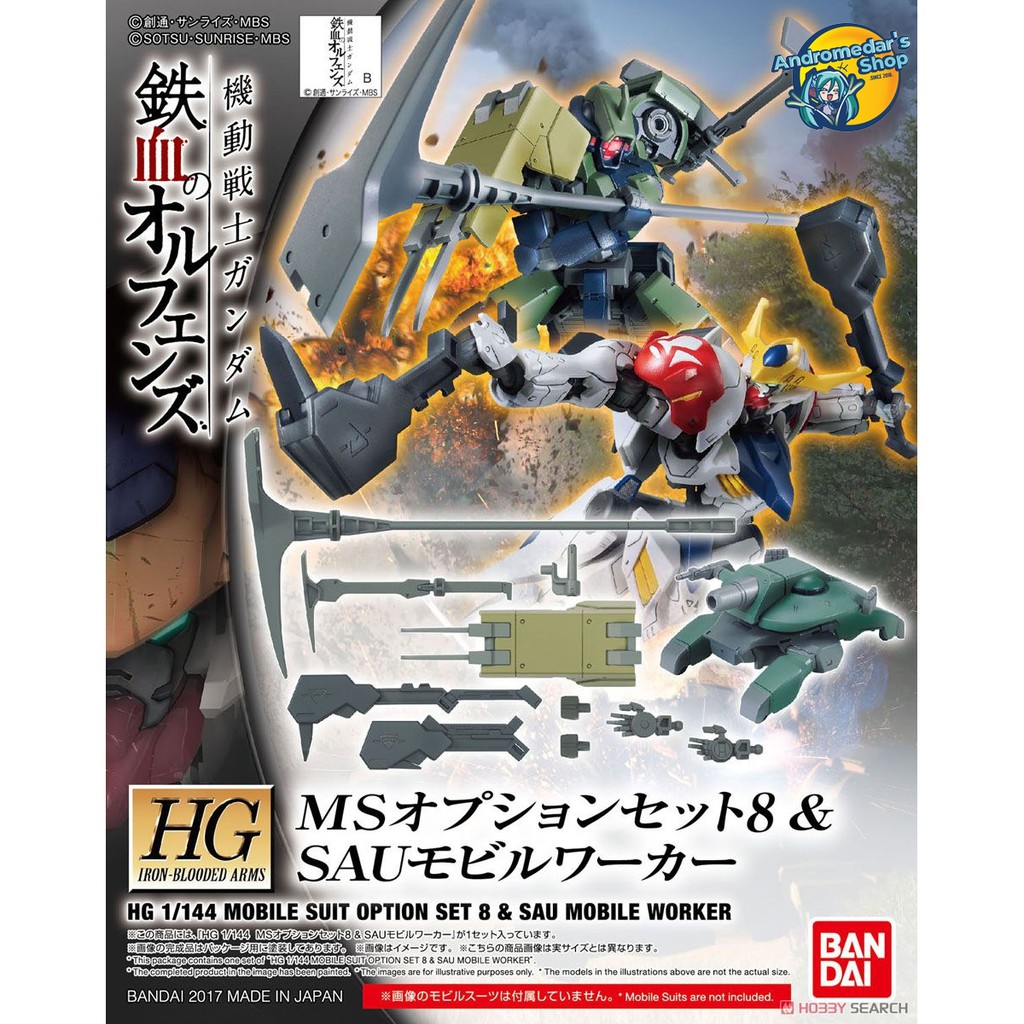 [Bandai] Mô hình lắp ráp MS Option Set (HG)