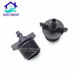 Ren Nối Chuyển Nhanh Ống Nhựa 21 Ra Ống 6mm ,8mm  Hệ Thống Tưới Tự Động, Béc Tưới