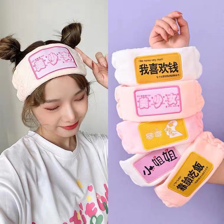Băng đô đặc biệt dành cho mặt nạ lười mùa thu / đông