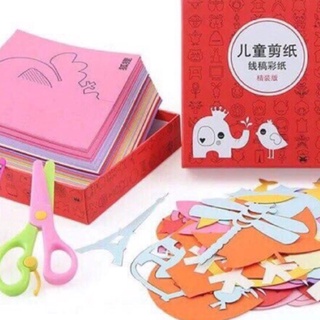 Bộ cắt giấy 240 tờ kèm kéo