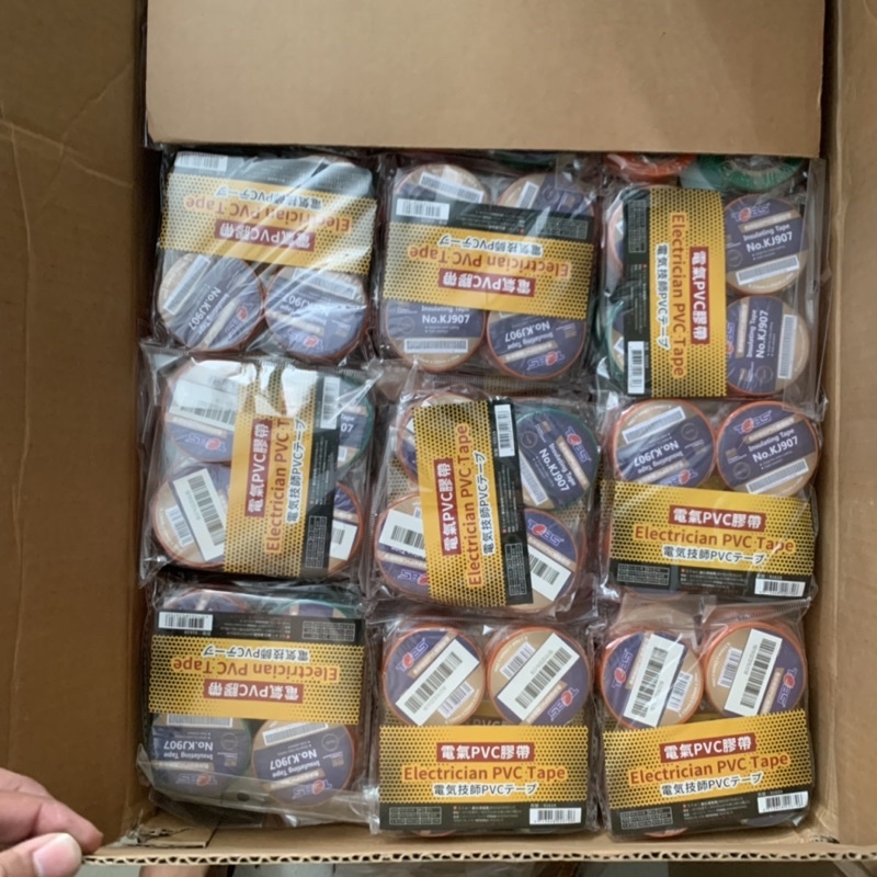 Băng keo điện Nhật, set 4 cuộn 10m