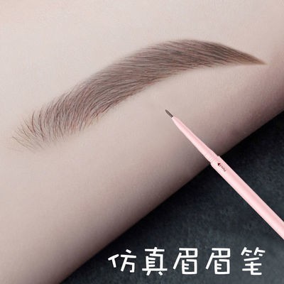 Ultra (hàng Mới Về) Bút Chì Kẻ Lông Mày Lõi Siêu Mịn Không Thấm Nước Và Mồ Hôi