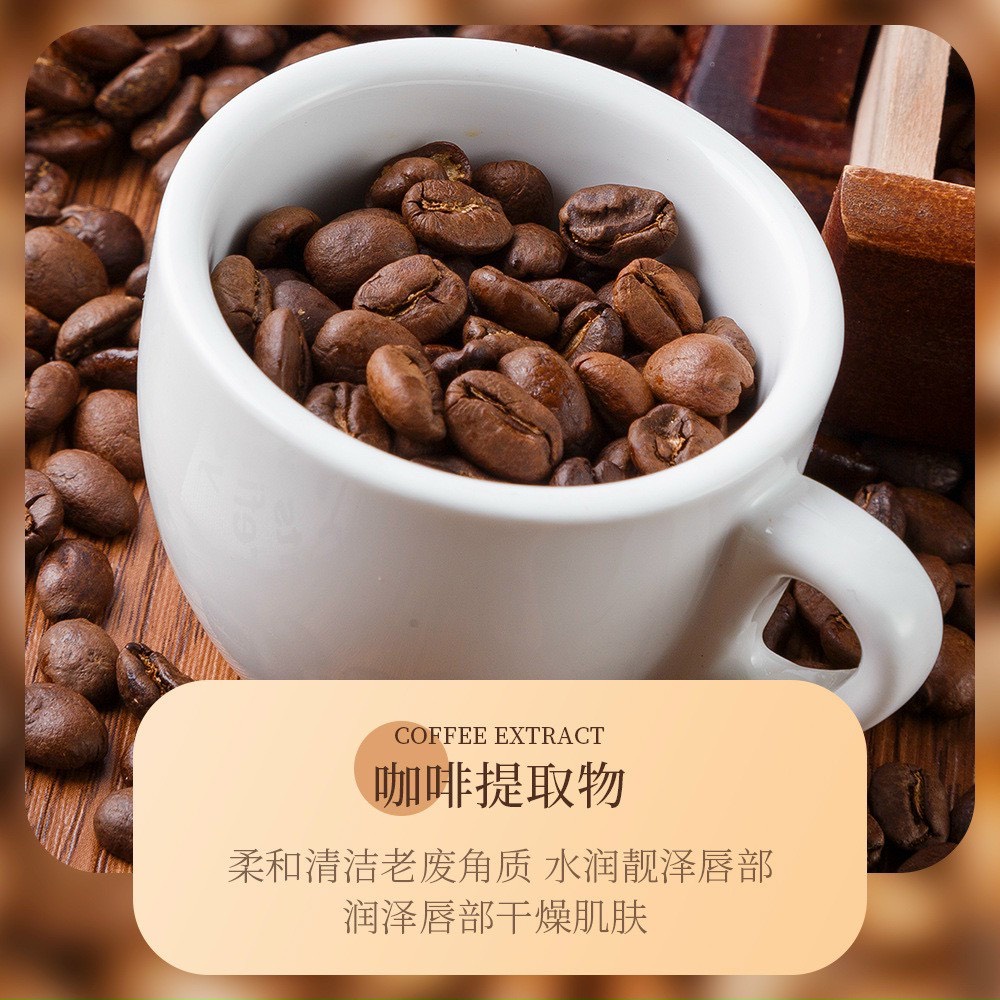 Tẩy da chết môi cafe Images