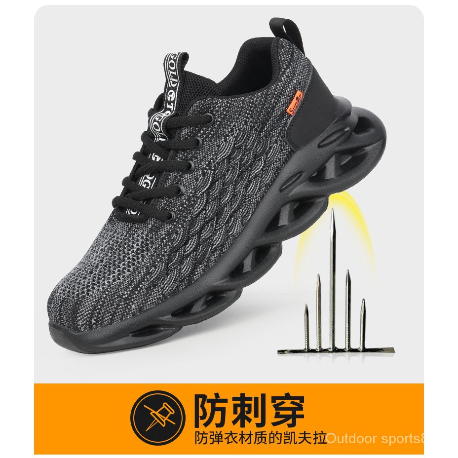 Breathable Anti-Slip Work Safety Shoes