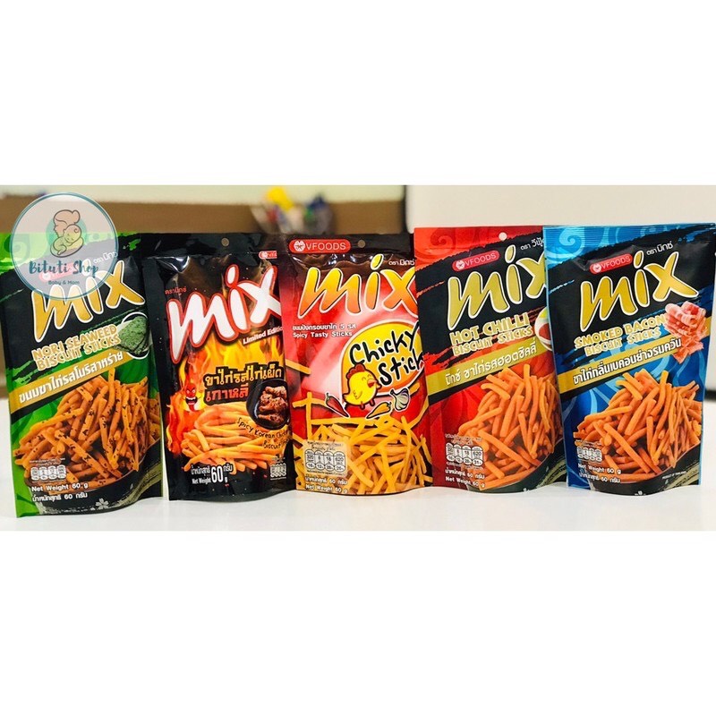Combo 1 thùng bim bim mix trộn Thái lan 50g các vi 💓 Thùng 48 gói Snack bim bim que Mix Vfoods Thái Lan 60g các vị