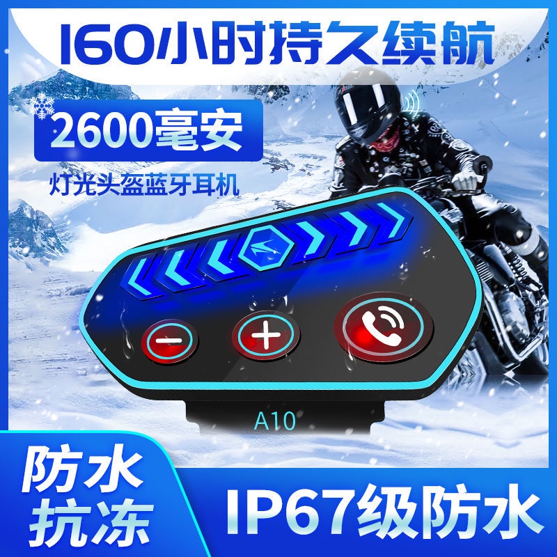 Tai Nghe Bluetooth Không Dây Tích Hợp Nghe Gọi Chống Thấm Nước Chuyên Dụng Cho Mũ Bảo Hiểm