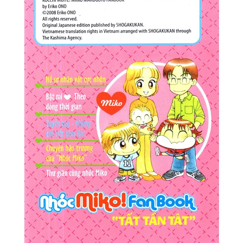 Sách - Nhóc Miko! Fanbook Tất Tần Tật - ONO Eriko