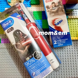 Bàn chải điện Oral B cho bé