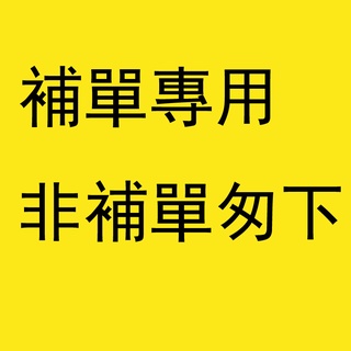 Chương hàng bổ sung cho sản phẩm không có tái chế chuyên dụng không dùng tiền lẻ