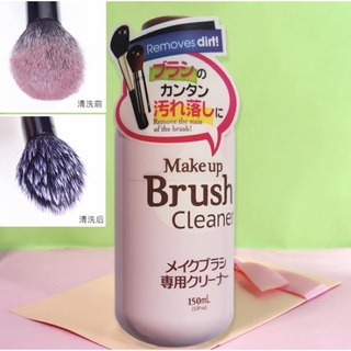 DUNG DỊCH RỬA CỌ TRANG ĐIỂM, ĐỒ MAKE UP DAISO