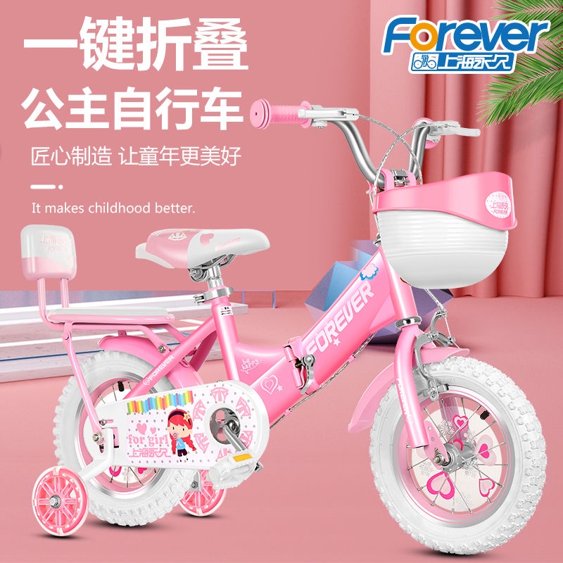 ❒✒▪Xe đạp trẻ em vĩnh viễn 2-6 tuổi Bé gái 3 tuổi Xe đạp gấp 12 inch 14 inch 16 inch 18 inch