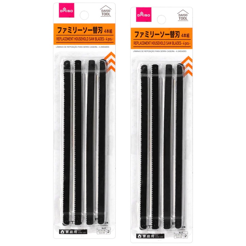 Daiso Bộ 04 Lưỡi cưa thay thế gia dụng