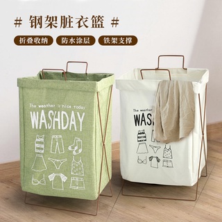 Giỏ đựng quần áo bẩn chống nước bằng sắt tiện dụng
