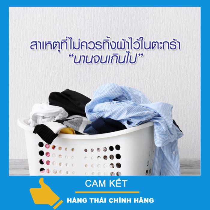 Bột Giặt Dành Cho Máy Giặt Pao M.Wash 9000g Thái Lan (xanh đậm) [NK]