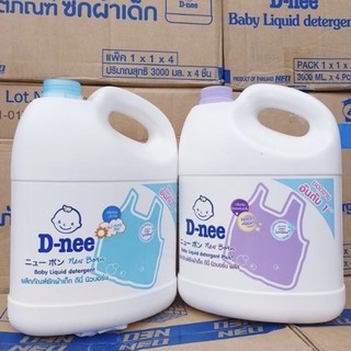 💯[DNEE Thái Lan tem ĐẠI THỊNH] -  Nước giặt DNEE THÁI LAN cho bé👍