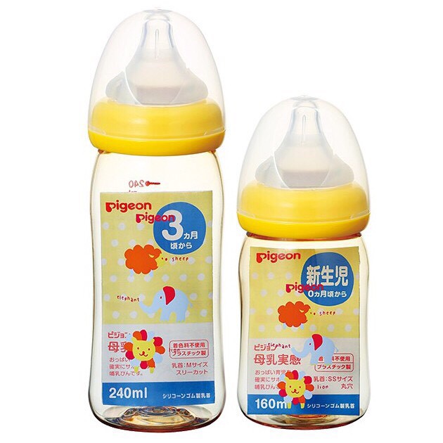 Bình sữa Pigeon cổ rộng PPSU 160ml 240ml kèm núm siêu mềm plus, nội địa nhật, phiên bản giới hạn, nhập khẩu chính hãng