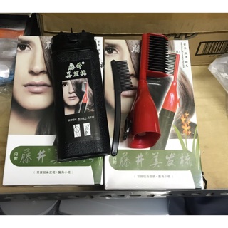 LƯỢC NHUỘM CHẢI TÓC ĐEN THÔNG MINH CÓ SẲN THUỐC NHUỘM VÀ DƯỠNG