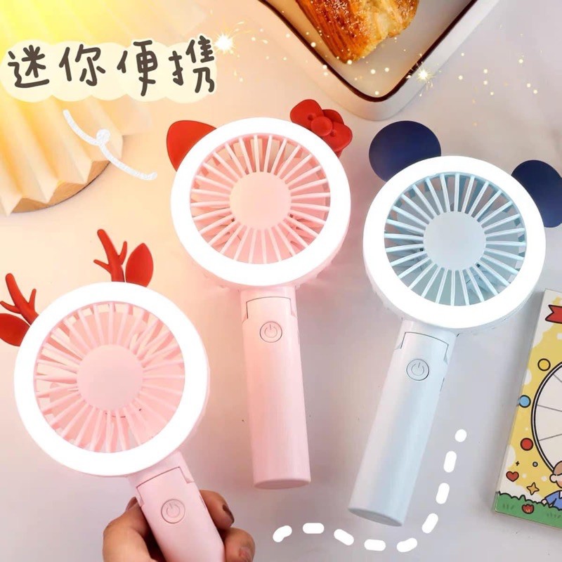 QUẠT MINI CẦM TAY TICH HỢP ĐÈN LED