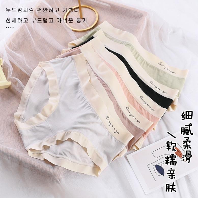 ❤️ QUẦN LÓT SU SIÊU MÁT CHẤT LIỆU CAO CẤP 2277 ❤️