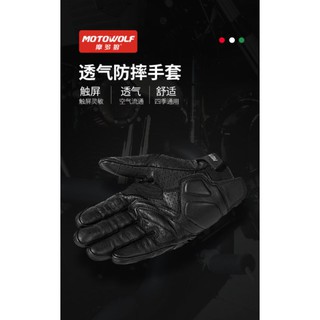 Găng tay da cừu Motowolf