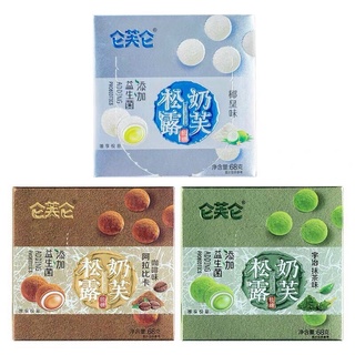 🍬🍬 Siêu phẩm kẹo trà sữa hot trend 🍬🍬
