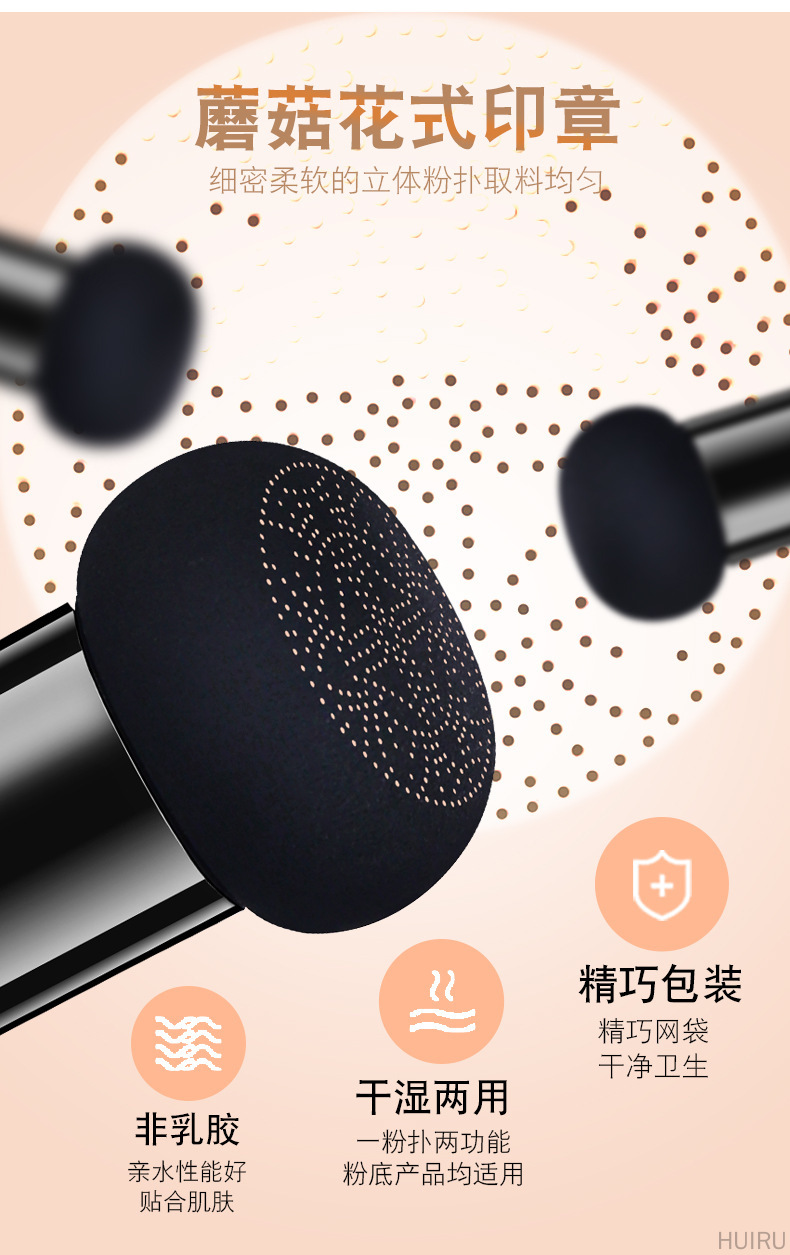 Nấm Kem BB Đệm Khí Dưỡng Ẩm Kem Che Khuyết Điểm Làm Sáng Kem Cc Kem Nền Dạng Lỏng | BigBuy360 - bigbuy360.vn