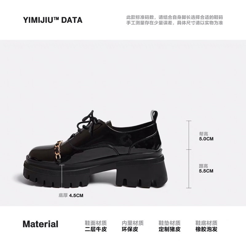 Giày oxford đế cao 5.5cm - Giày bóng cách điệu xinh xắn uni boots