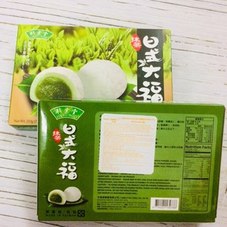 BÁNH MOCHI MATCHA