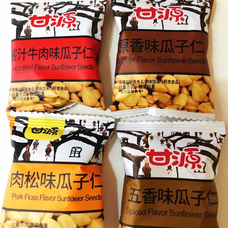 500g Hướng dương tẩm vị bóc sẵn, đậu hà lan tẩm vị✔️date mới