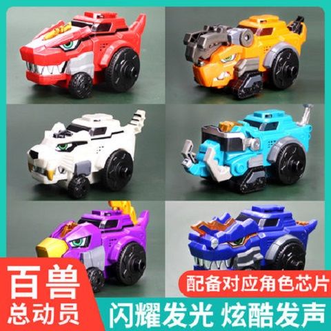 Đồ Chơi Rô Bốt Biến Hình Thông Minh Phát Sáng Trong Đêm Độc Đáo Cho Bé