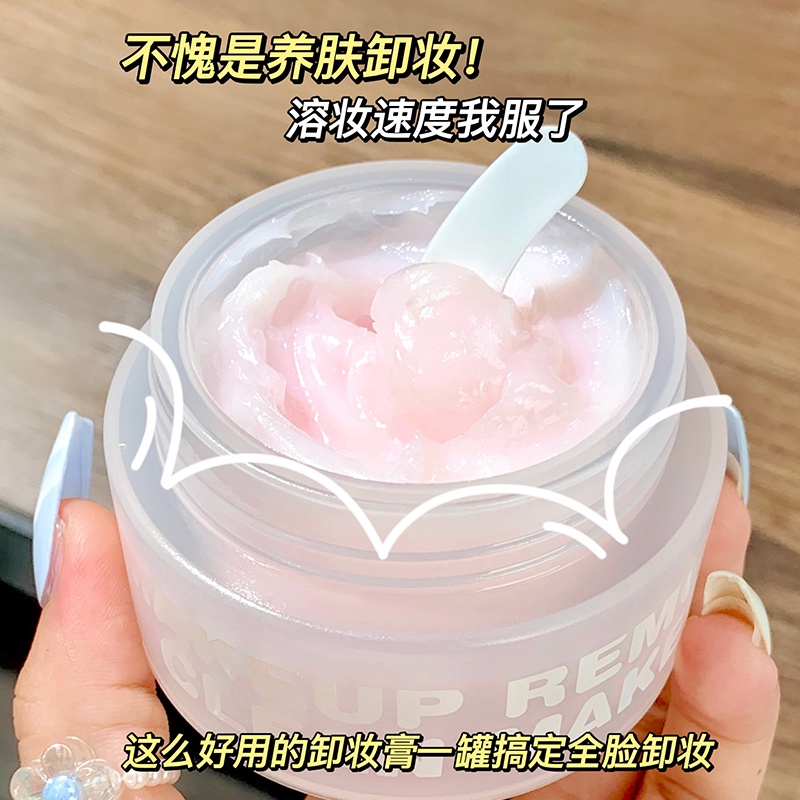 Kem Tẩy Trang XIXI Dưỡng Ẩm Làm Sạch Da NO.D477