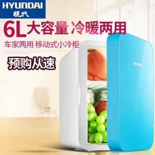 Tủ lạnh mini