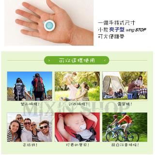 Vòng tay đuổi muỗi cho bé