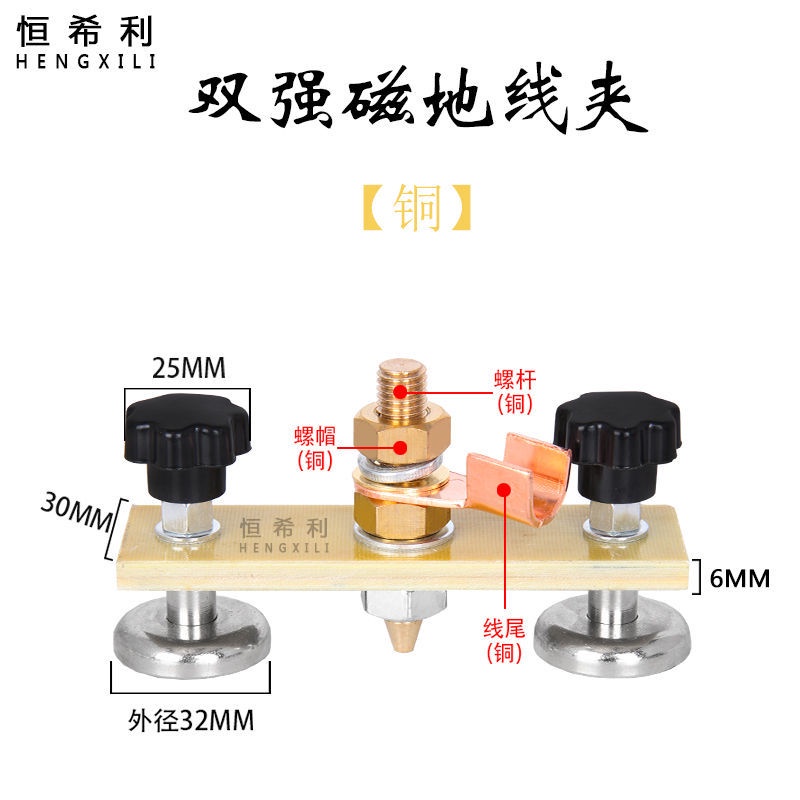 Kìm Hàn Điện Dạng Chữ C 300A/500A/800A Chuyên Dụng
