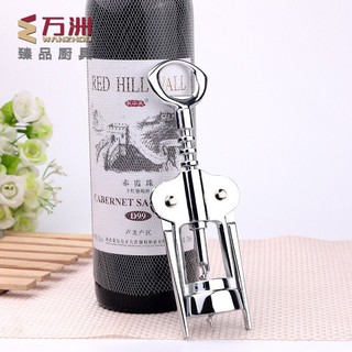 Dụng mở nút chai ,rượu sâm banh