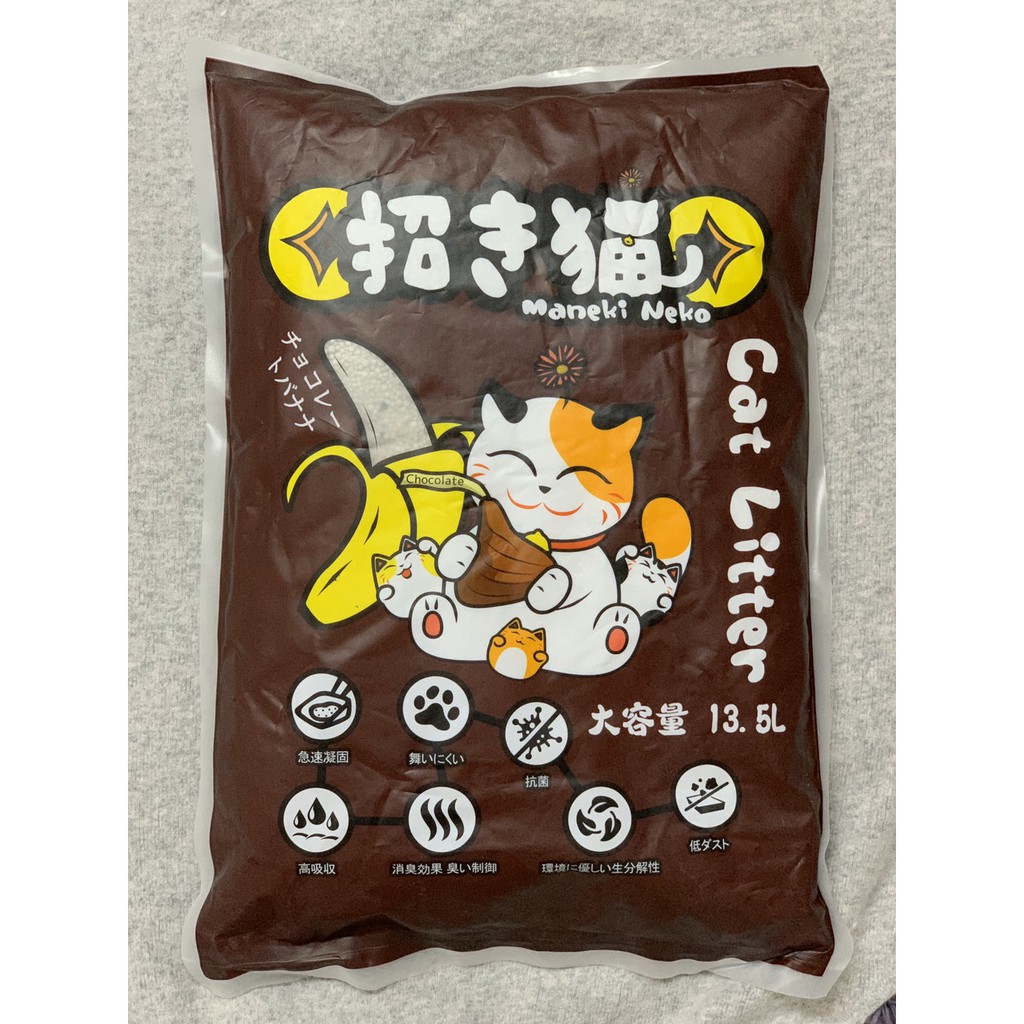 Cát đất sét vệ sinh cho mèo Maneki Neko