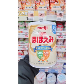 [SB] SỮA MEIJI NỘI ĐỊA NHẬT SỐ 0 HỘP 800GR